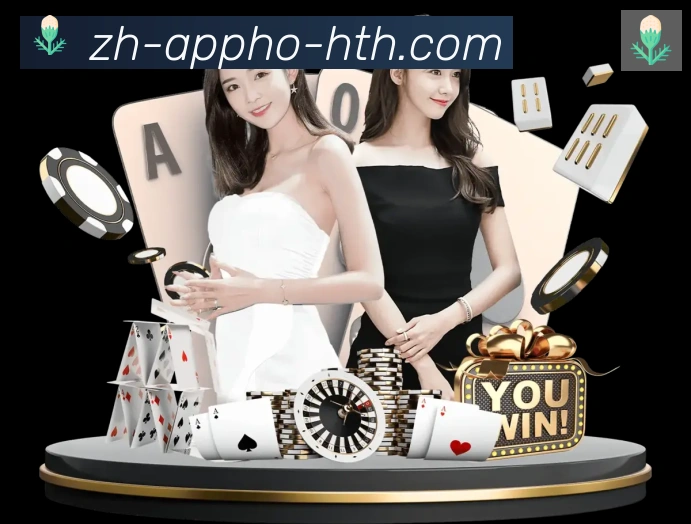 华体会官方网站登录入口全站App